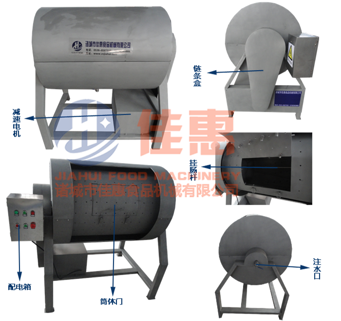 鴨腸清洗機(jī).png